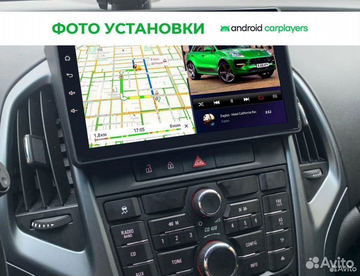 Магнитола android для Opel