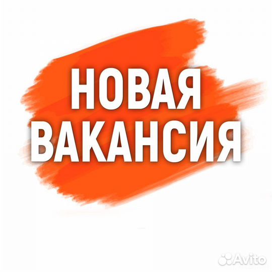 Продавец-консультант (Селенгинск)