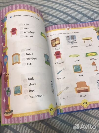 Энциклопедия для детей(4-6 лет), новая