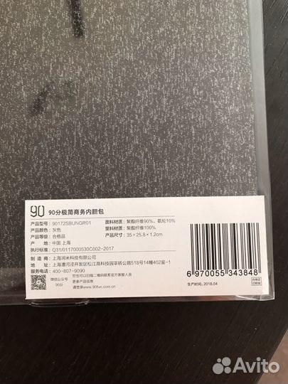 Чехол Xiaomi 90 Fun для MacBook (Новый)