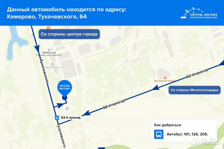 Opel Mokka 1.8 AT, 2013, 245 000 км