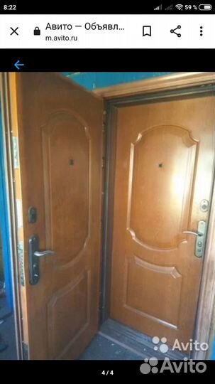 Окна пластиковые бу
