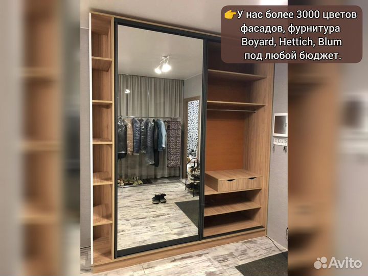 Шкаф купе в гостиную