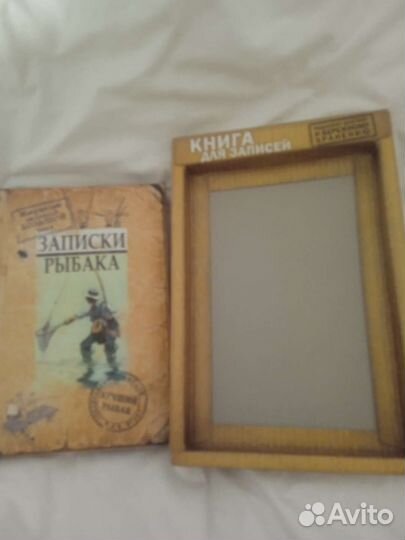 Подарок рыбаку