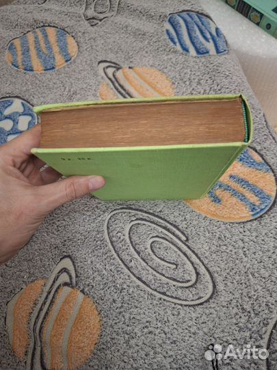 Библиотека Мировой Литературы для детей том 43