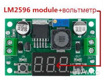 DC-DC преобразователи напряжения