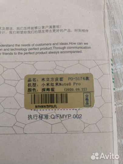 Чехол redmi note 8 Pro