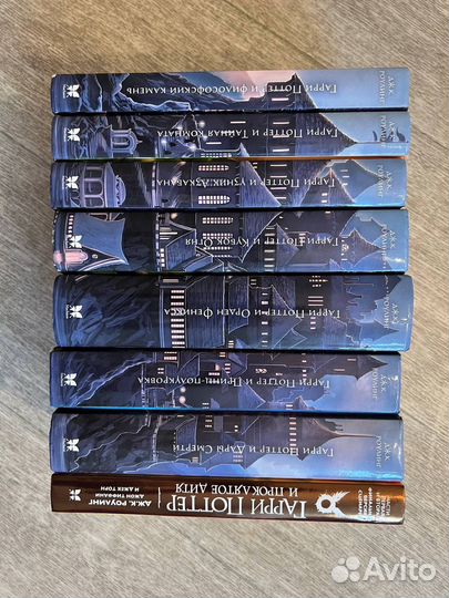 Гарри поттер все книги