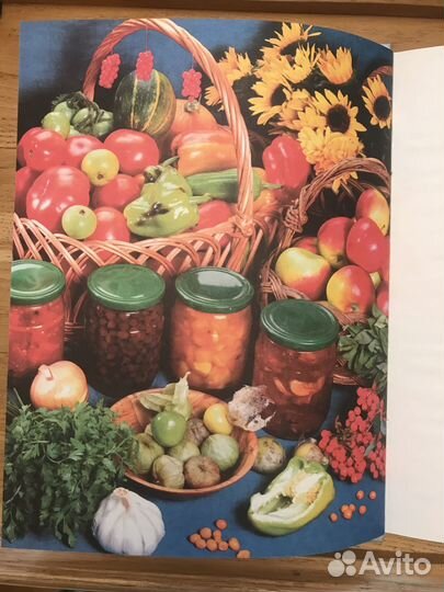 Домашние заготовки книга