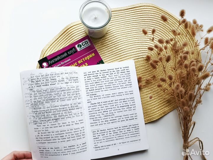 Книги Английский клуб для детей