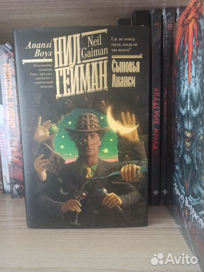 Книги жанр ужасы, мистика, фэнтези -1