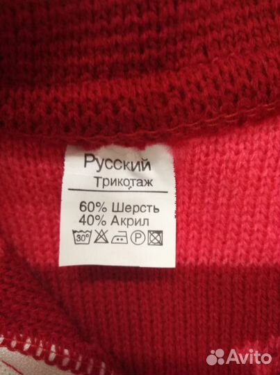 Теплый вязаный костюм 2шт (для двойни)