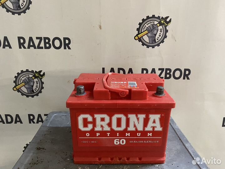 Аккумуляторы б/у