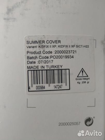 Летний чехол для Britax Romer Kidfix II XP sict