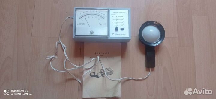 Люксметр Ю116