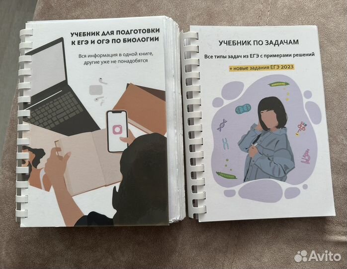 Задачник для егэ по биологии