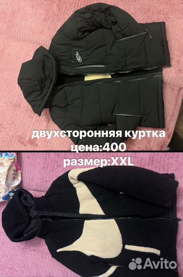 Вещи