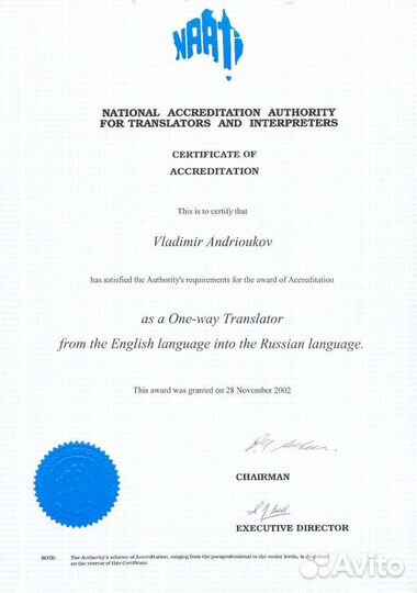 Репетитор по английскому языку онлайн