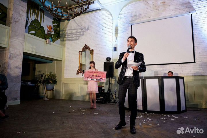 Ведущий Свадьба Корпоратив