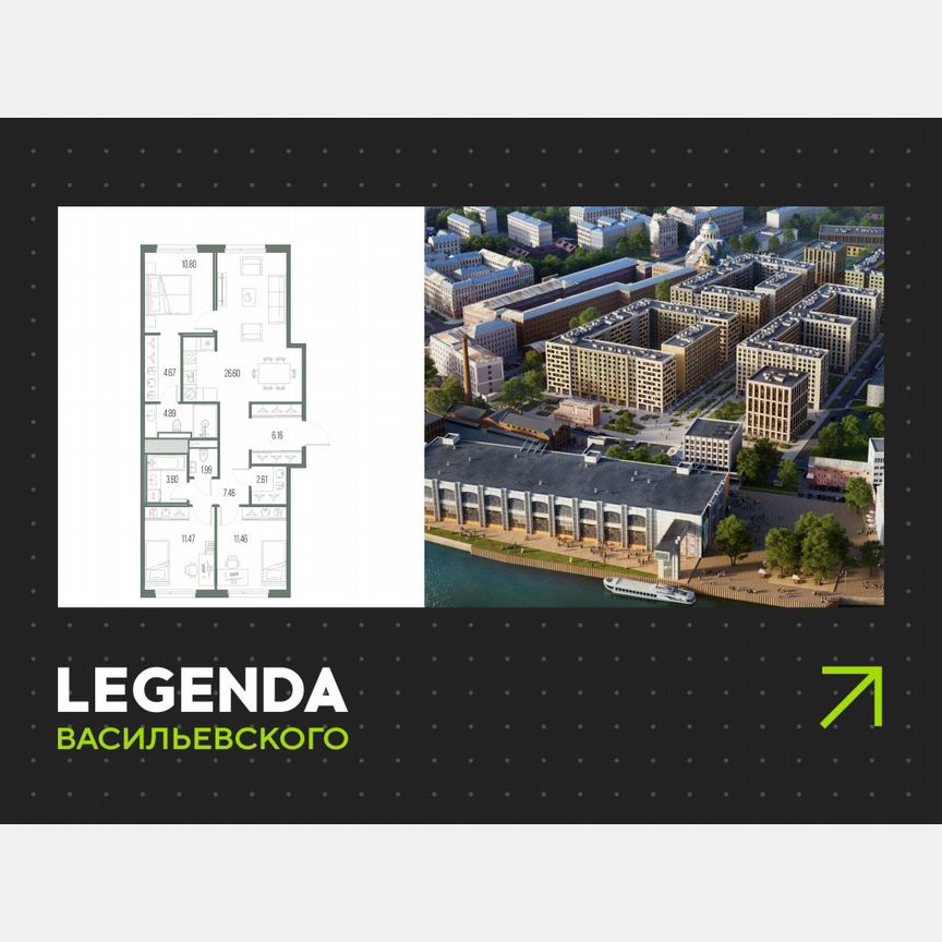 3-к. квартира, 91,9 м², 3/10 эт.