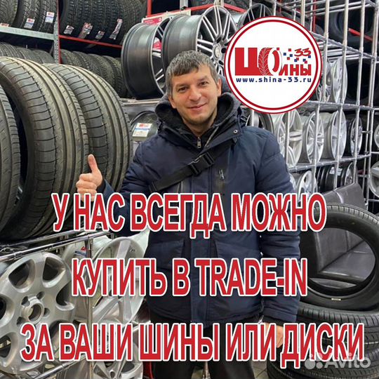 Выкуп б/у дисков