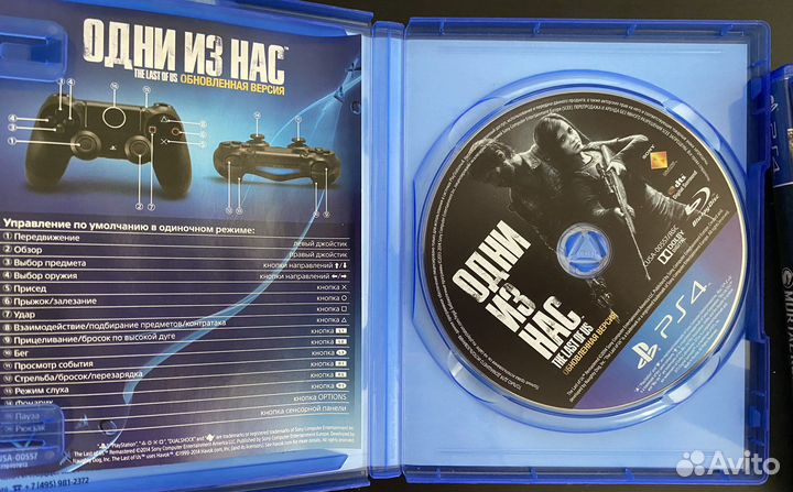 Одни из нас / The Last of Us для PS4