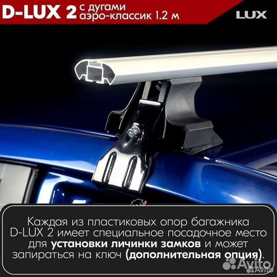 Багажник Hyundai Pony хэтчбек 1995-1999 D-LUX 2 S