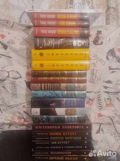 Фантастика, ужасы, фентези. Лавкрафт
