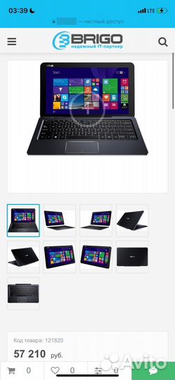 Торг ноутбук отл работает трансформер экр,виндус10