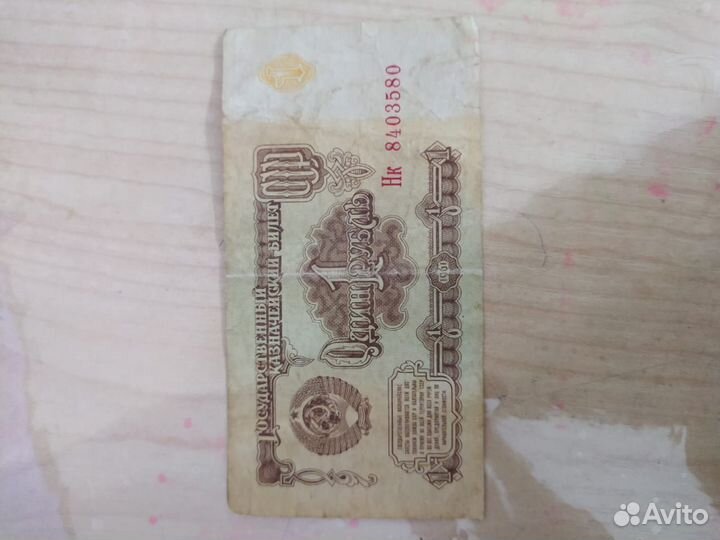 Коллекционирование СССР