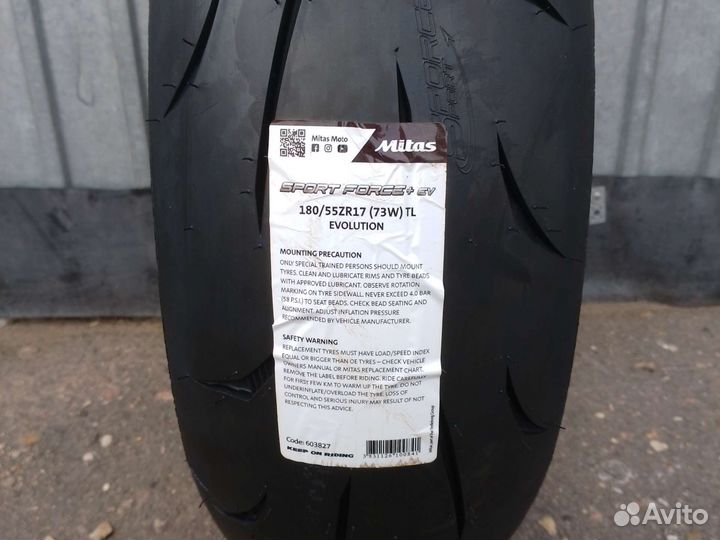Мотошина 180 55 17 Митас спорт Эво