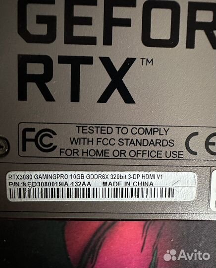 Palit RTX 3080 Gaming Pro 10GB