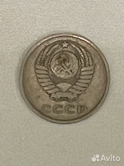 Монета СССР