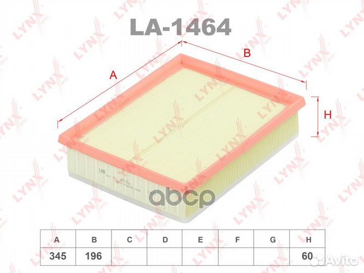 Фильтр воздушный LA1464 lynxauto