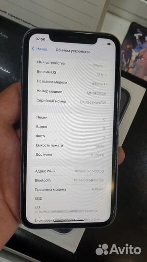 iPhone 11, 64 ГБ