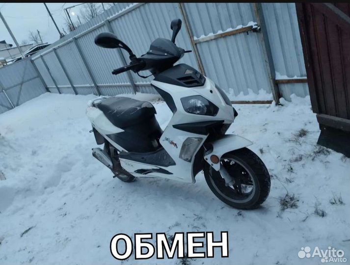 Только Обмен