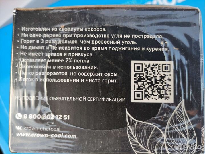 Уголь для кальяна Crown Airflow