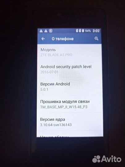 ZTE Blade A5 Pro, 8 ГБ