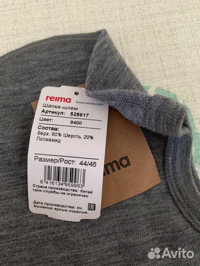 Шлем / балаклава Reima новый тонкий 44/46