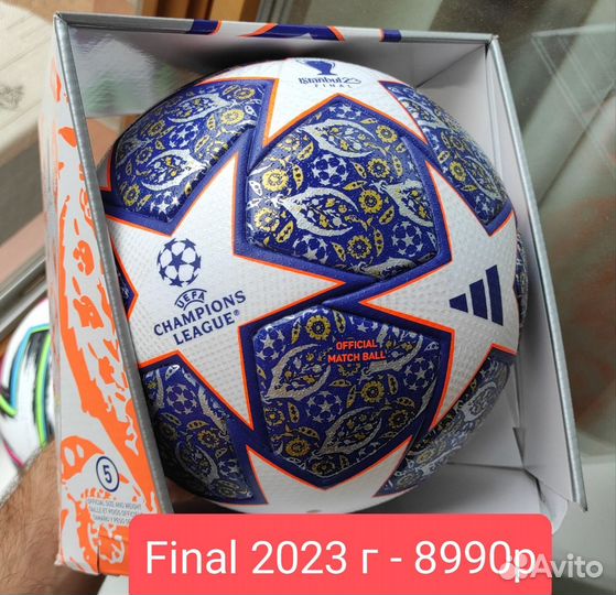 Футбольный мяч Adidas Jabulani