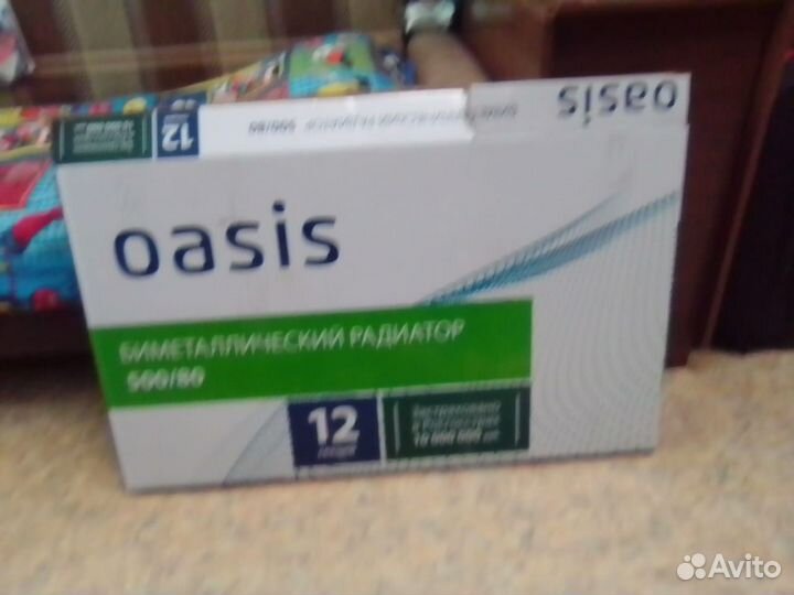 Радиатор и все шабашки к нему не пригодились