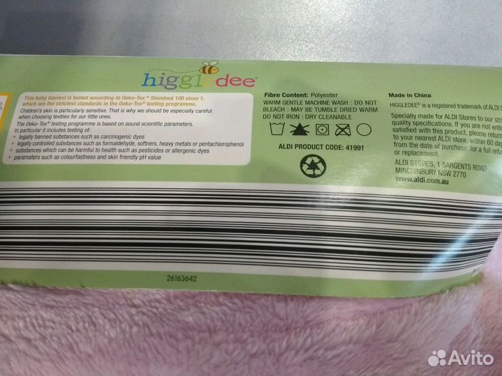 Детское одеяло в подарок