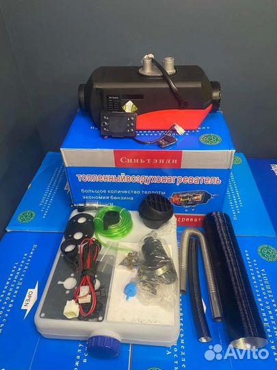 Автономный отопитель сухой фен 12/24V