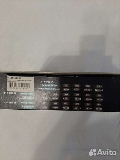 Бандаж послеоперационный грудной, мужской