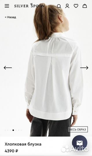 Новая Блузка silver spoon белая для школы
