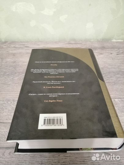 Рей Брэдбери.Избранное