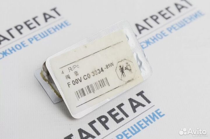 Грибок мультипликатора F00VC03334