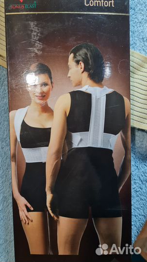 Корректор осанки