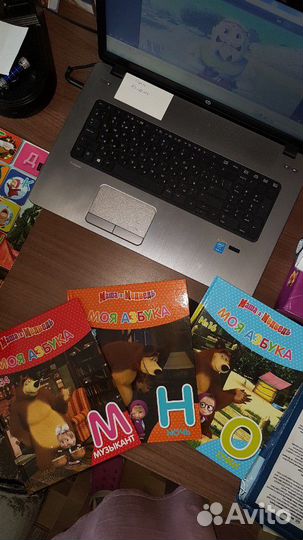 Книги,Маша и медведь