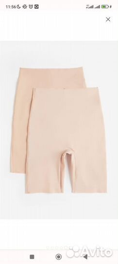 Бесшовные шорты